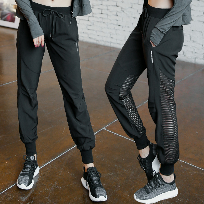 Summer breathable mesh gym thin pants Women's running quick-drying loose casual nine points sports yoga pants