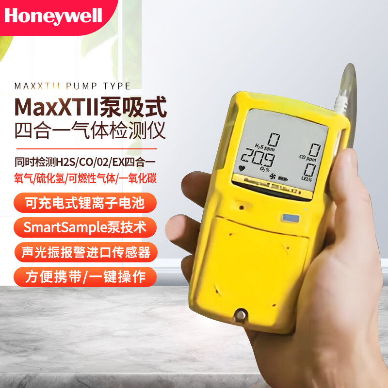 Honeywell Bw Four-In-One Gas Detector Mcxl Portable Oxygen Measurement Explosion Toxic Combustible Gas Alarm Honeywell Bw Four-In-One Gas Detector Mcxl Portable Oxygen Measurement Explosion Toxic Combustible Gas Alarm