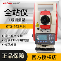 Kolida total station KTS-442R10U prism-free 1000-meter laser high-precision surveying and mapping instrument