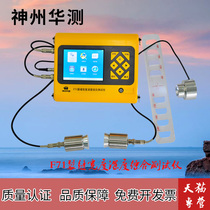 Shenzhou Huazhi F51 F61 F71 Crack width comprehensive tester Concrete crack depth detector