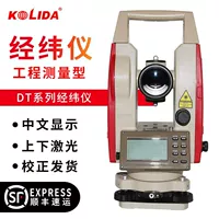 Южный Kolida jingwei dt02ll