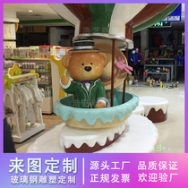 Large shopping malls beautiful Chen cartoon seats bear glass fiber reinforced plastic sculpture custom creative furniture ornaments Guangzhou manufacturers