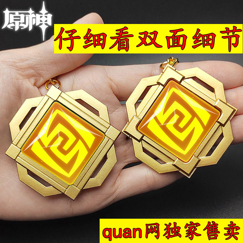 Rice Glazed Moon God's Eye Glowing Glass Coral Palace Heart Haixiao Palace Shenli Awarahara Raytheon Key Key Clasp Pendant