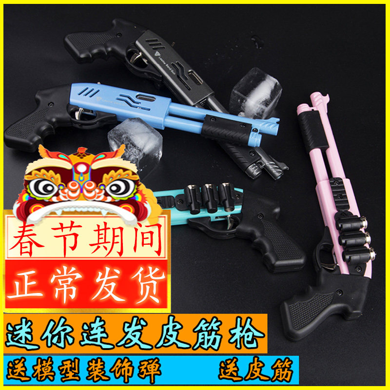 The leather gluten can be returned to the chamber with eight straight sets of metal mini jets loose with a high bounce, a rubber band gun and a children's toy