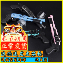 The gluten gun can be returned to the chamber with eight connected metal mini jets loose with high bounce folding rubber fascia and childrens toys