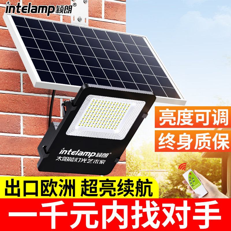 Solar super bright outdoor light waterproof courtyard home outdoor new rural solar panel LED lighting street lamp