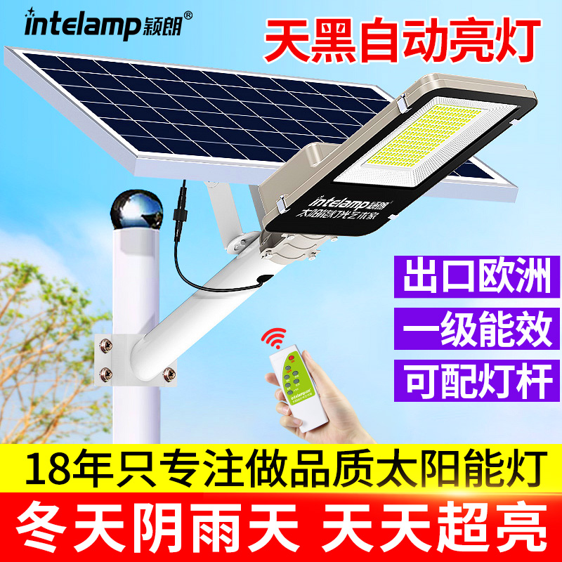 Photovoltaic Solar Street Lamp Super Bright Outdoor Waterproof High Power New Rural Courtyard 6 m Led High Rod 3 Road Street Lamp 4