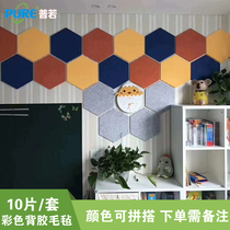 Wool felt hexagonal felt board cork board Photo Wall DIY kindergarten message board color display board wall sticker