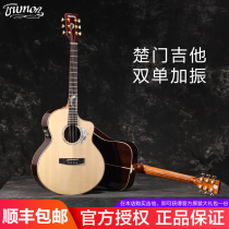 Tsumen Gao Zhenzhen Series 850S 1800 light plums 1980 Xia to add to add the whole single plus the guitar electric box plus