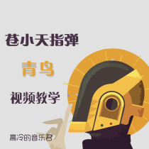 Cang Xiaotians adaptation of Naruto-Jade Bird Finger Teaching