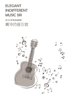 Cang Xiaotian Finger Bang Adapted Score Gare Pulling Sword Divine Col Nuclear Explosion Divine Coe Thousand Bing Sakura High Cold Music