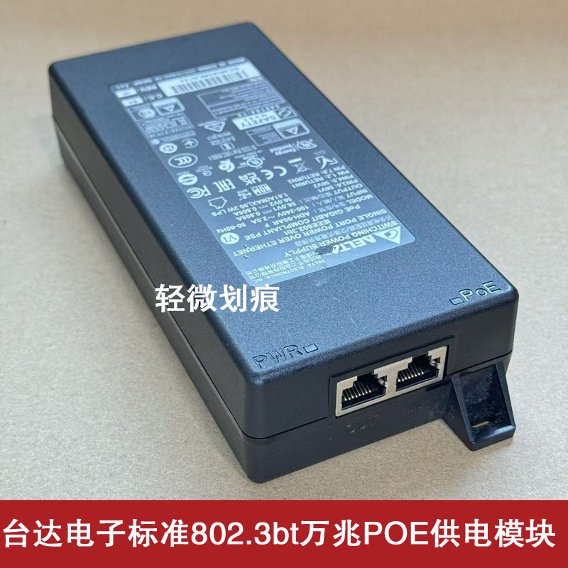 Delta 10g Poe Power Supply Module 802.3Bt Standard High-Power 90-Watt Indoor and Outdoor Ap Power Supply with Free Shipping