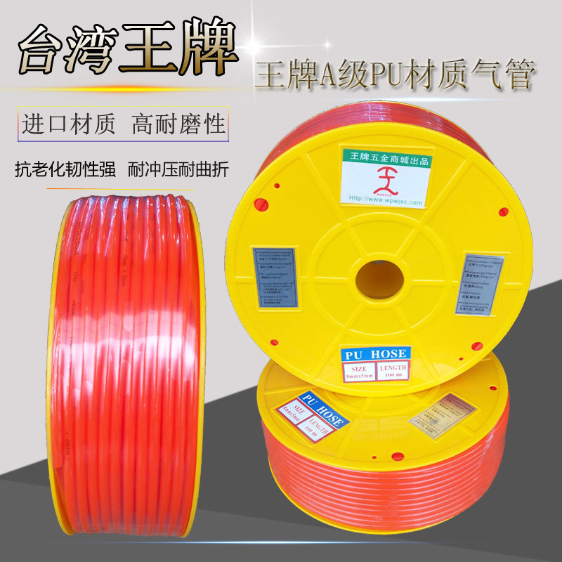 PU trachea air pump hose high pressure tube air compressor trachea pneumatic connector hose 4 6 8mm10mm12mm