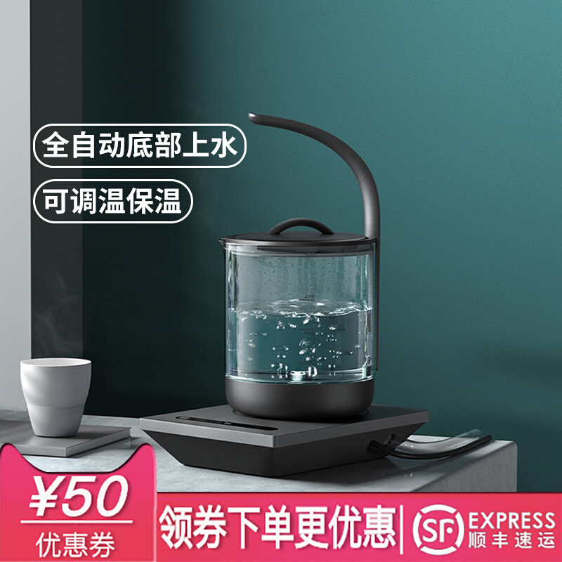 Three-boundary DJ2-J glass electric kettle fully automatic water adding water boiling kettle Evertemperature temperature-controlled warm domestic bubble teapot