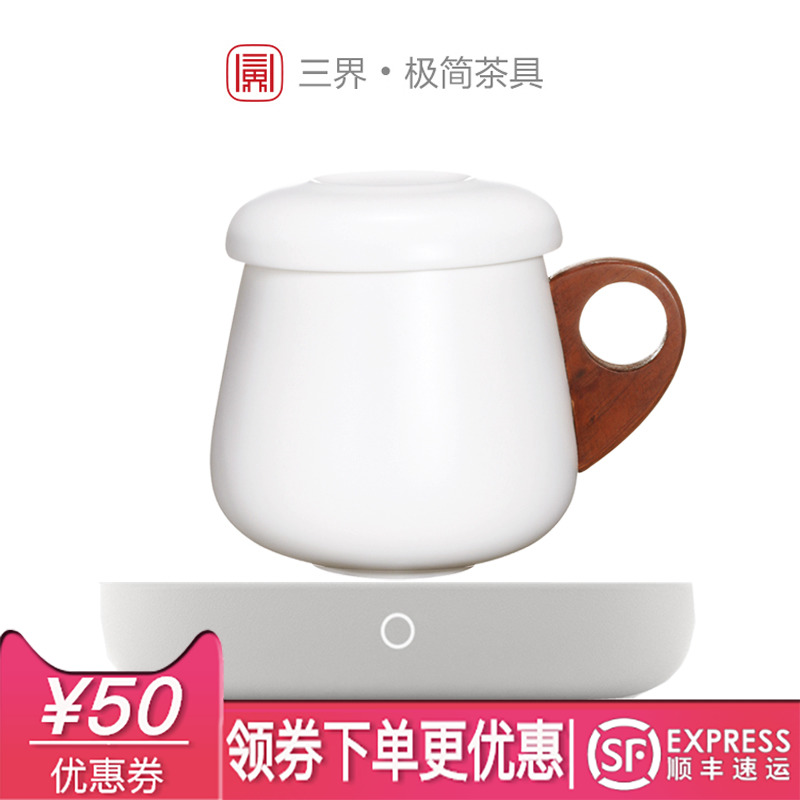 Three boundaries small white insulation base thermal heating teacup warm cup warm cup thermostat thermostat thermostat insulation coffee
