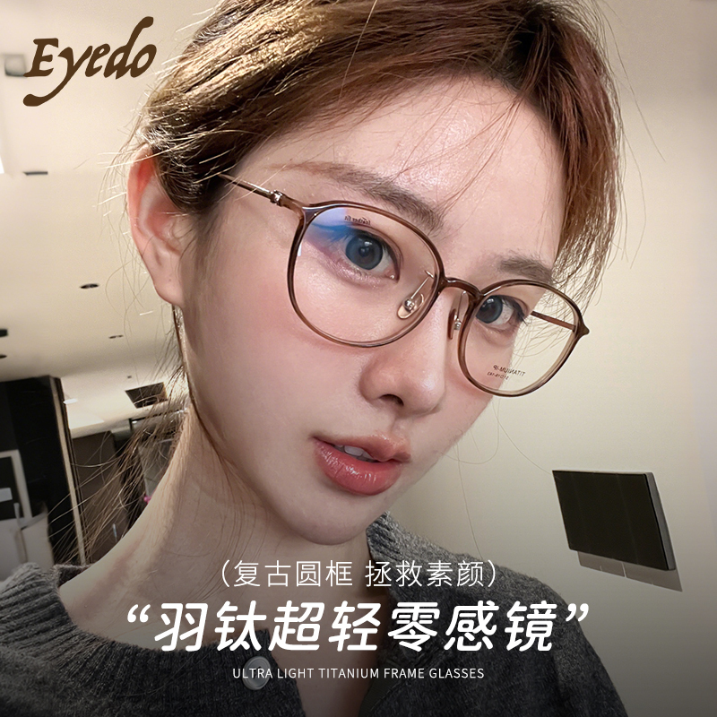 Eyedo Karin Glasses with Gold Wire Oval Frames, High-End Style, Natural Look, Egg-Shaped Glasses for Women, Suitable for Prescription Lenses