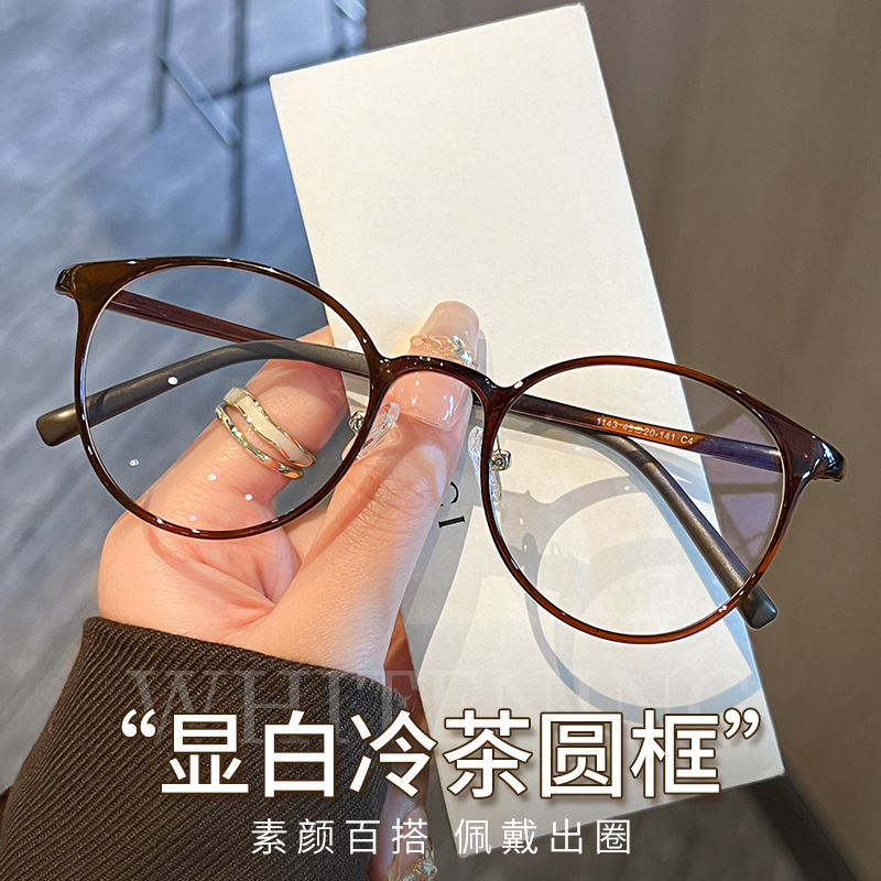Eyedo Ultra-Light Tr90 Artistic Cat-Eye Glasses for Women with Prescription, Can Be Customized for a Natural Look, Age-Reducing, Brightening Effect, Round Frame