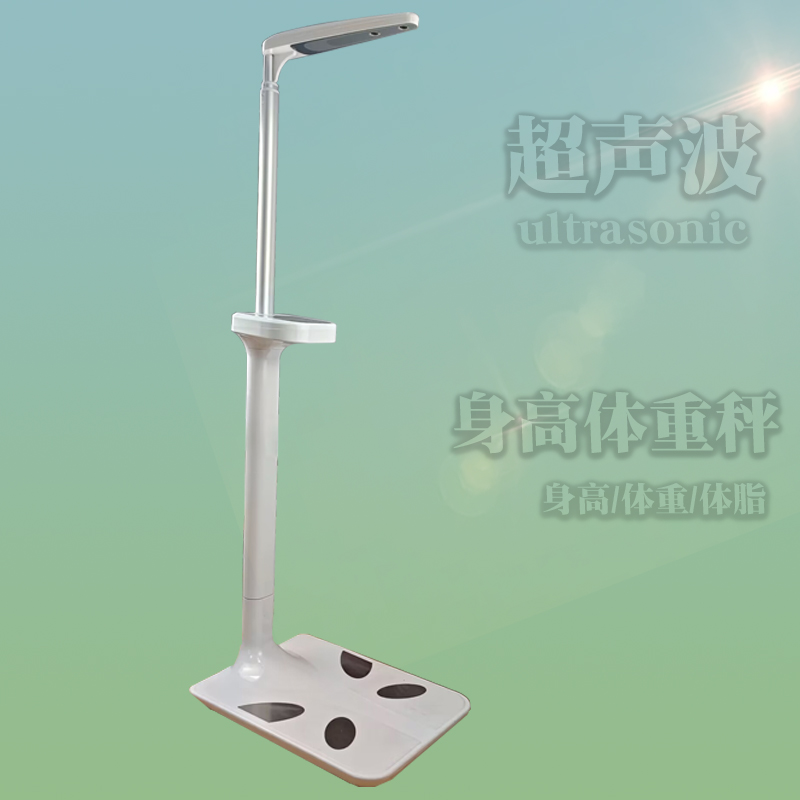 Keve Lady ultrasonic Height Weight measuring instrument Electronics says medical exam voice precision smart body fat health scales-Taobao