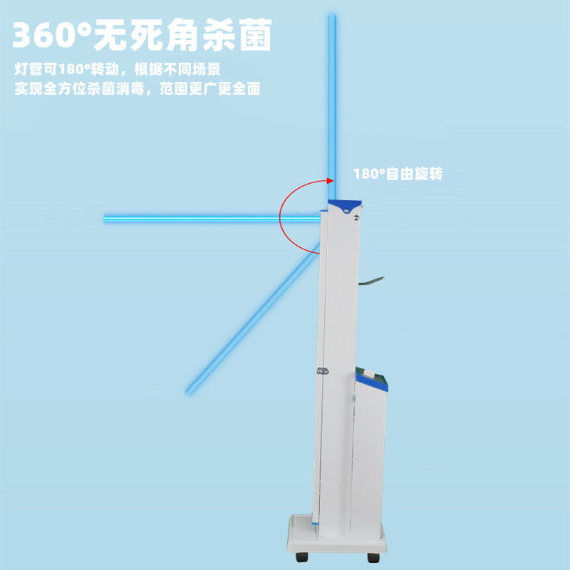 Suhong Ultraviolet Disinfection Lamp Car Home Clinic Hospital Germicidal Mite lamp Commercial kitchen Mobile Kindergarten-Taobao