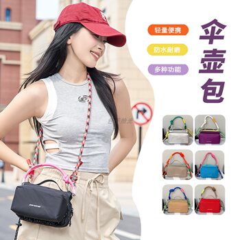 Summer new outdoor water bottle bag for women, trendy and fashionable, multi-functional waterproof shoulder crossbody bag, mountaineering and cycling sports bag