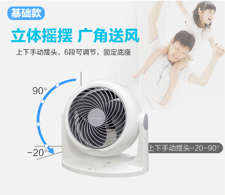 Quạt lưu thông không khí Alice / IRIS CFA-187C nhà sàn im lặng quạt điều hòa không khí quạt đồng hành - Quạt điện quạt trần mini