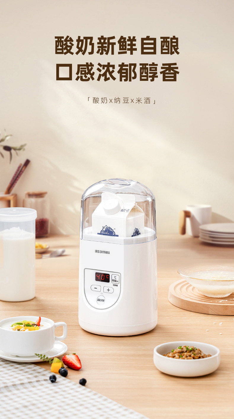 日本愛(ài)麗思家用酸奶機(jī)