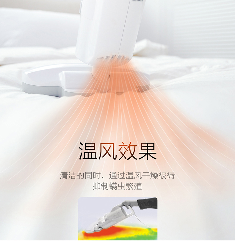 日本 爱丽思 IRIS 手持式家用床铺除螨仪 图13