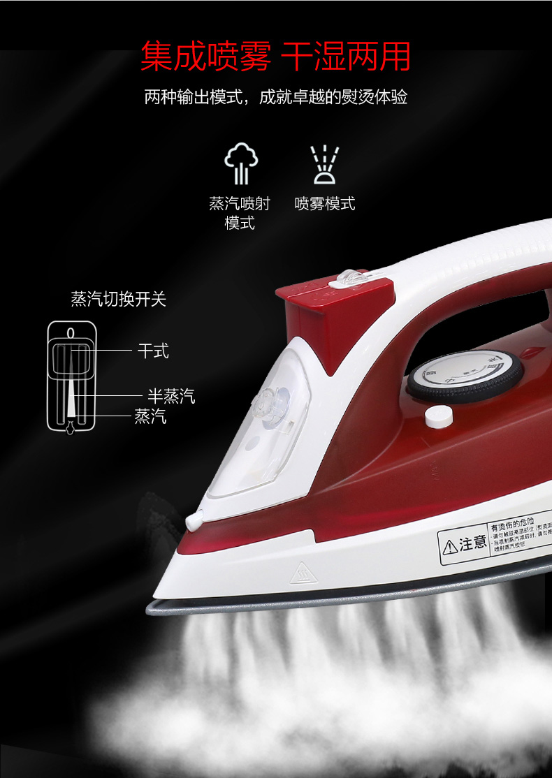 Alice IRIS Home Cordless Steam Iron Mini Mini cầm tay Iron Iron ủi thẳng đứng máy ủi hơi nước đứng