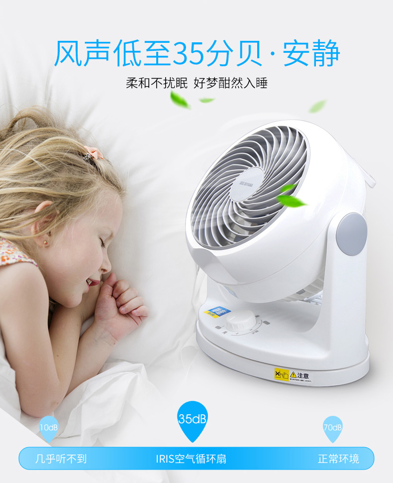 máy làm mát không khí sunhouse Quạt lưu thông không khí Alice / IRIS CFA-187C nhà sàn im lặng quạt điều hòa không khí quạt đồng hành - Quạt điện quạt treo tường có điều khiển