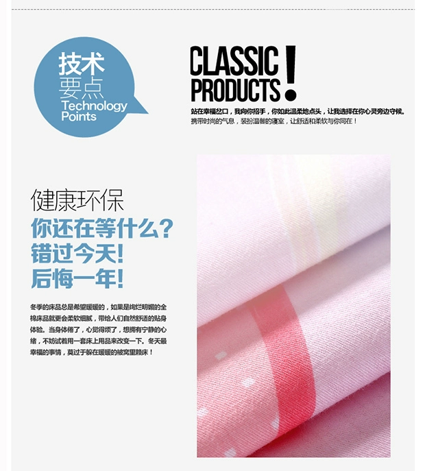 Cotton quilt cover Cotton đơn mảnh twill mùa xuân đơn đôi quilt Hàn Quốc sinh viên quilt bìa đặc biệt cung cấp