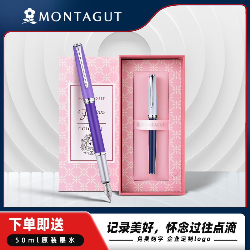 French Fountain Pen Dream Cuddling Morandi Coloring Pen Gifts Gift Giving Pen Practice Pen Women Special Retro Girls Little Fairy Gift Boxes Official Flagship Store