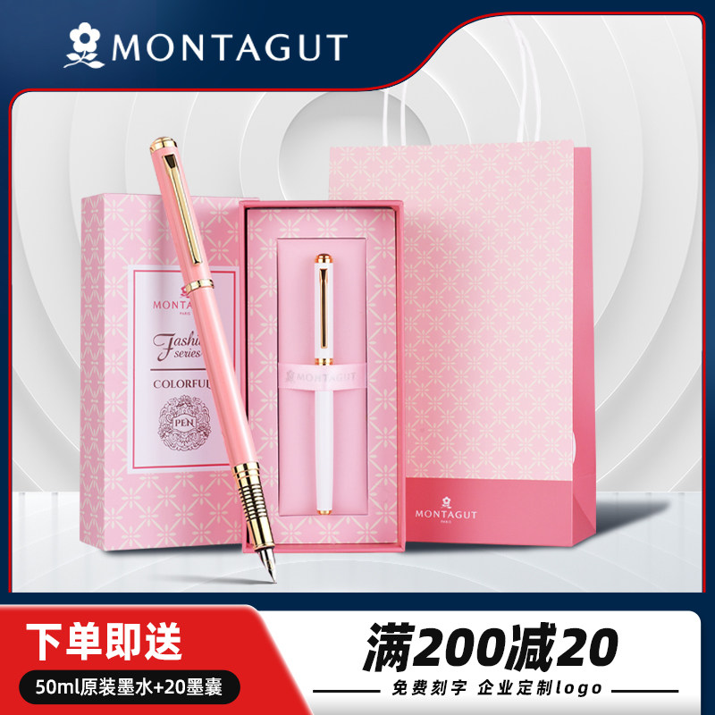 French Dream Delicate Bell Love Fountain Pen special lady Fancy Delicacy Ink Sack Replaceable Gift Gift-giving Retro Official Girl's Little Wonder Woman