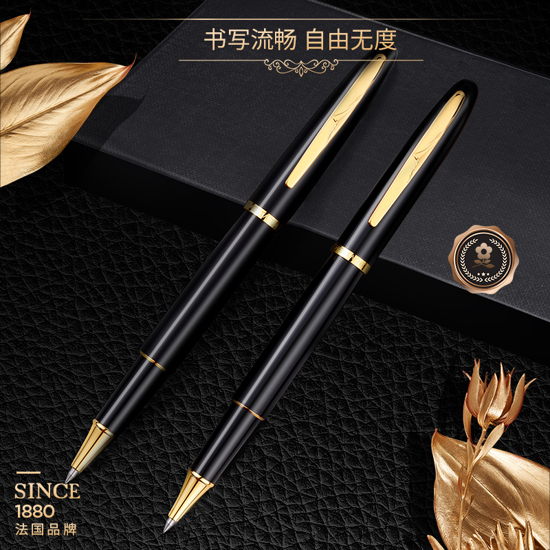 French signature pen Dreamt Jiao phantom orb pen Metal orb pen refill 0 5 Black signature pen men and women high-end signature pen gift box Private custom flagship store