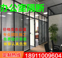 New glass partition gray aluminum alloy louver plate type office high partition Indoor environmental protection with sound insulation partition wall