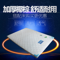 Eco-friendly home hotel budget 3E coconut palm mat 1 2 children 1 5 m adult 1 8m double mattress