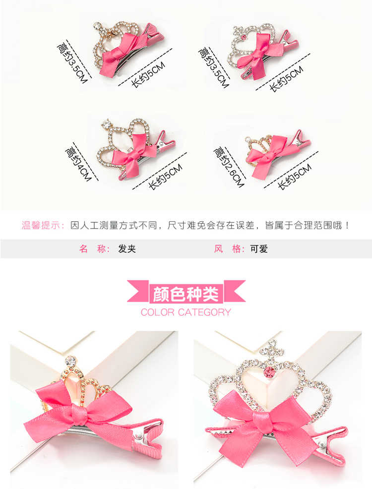 Rhinestone nơ vương miện kẹp tóc công chúa bé gái mũ cài tóc cô dâu