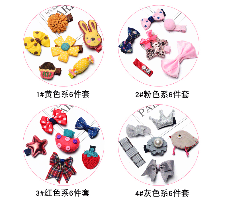 Phụ kiện tóc trẻ em Hàn Quốc kẹp tóc dễ thương bên clip nhỏ cô gái bao gồm tất cả vải kẹp tóc cô gái nước chồn dây buộc tóc hoa cúc