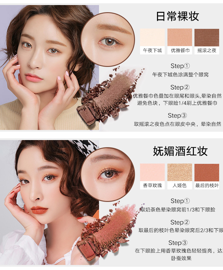 Hàn Quốc Thần chú siêu lửa mười sáu màu phấn mắt món ăn màu đất mờ trang điểm nude cô gái mới bắt đầu không nở colourpop bảng mắt