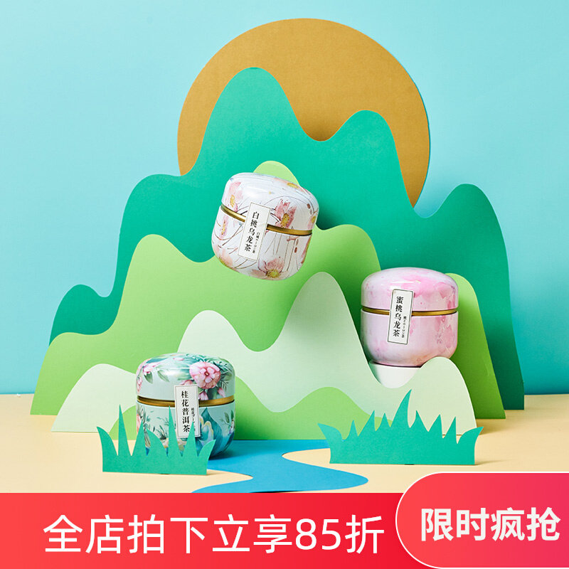 Irregular shape paper cutting mountain geometric cube creative cosmetic milk tea children's products photo props