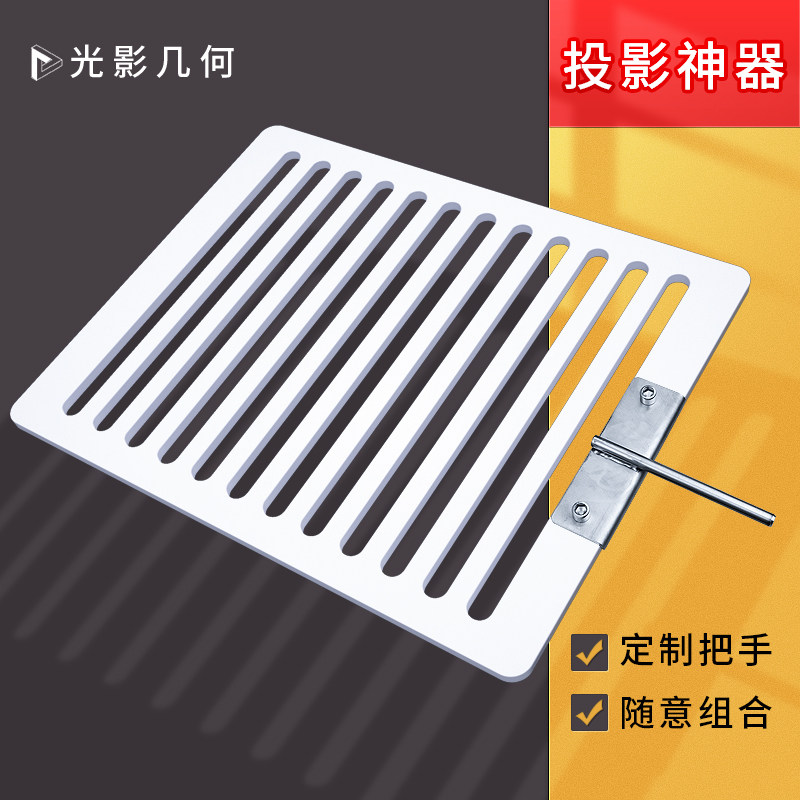 Photographic Light Shadow Props Photo Gallery Portrait Photography Shutters Projection Board God shakes the private room to write true creativity