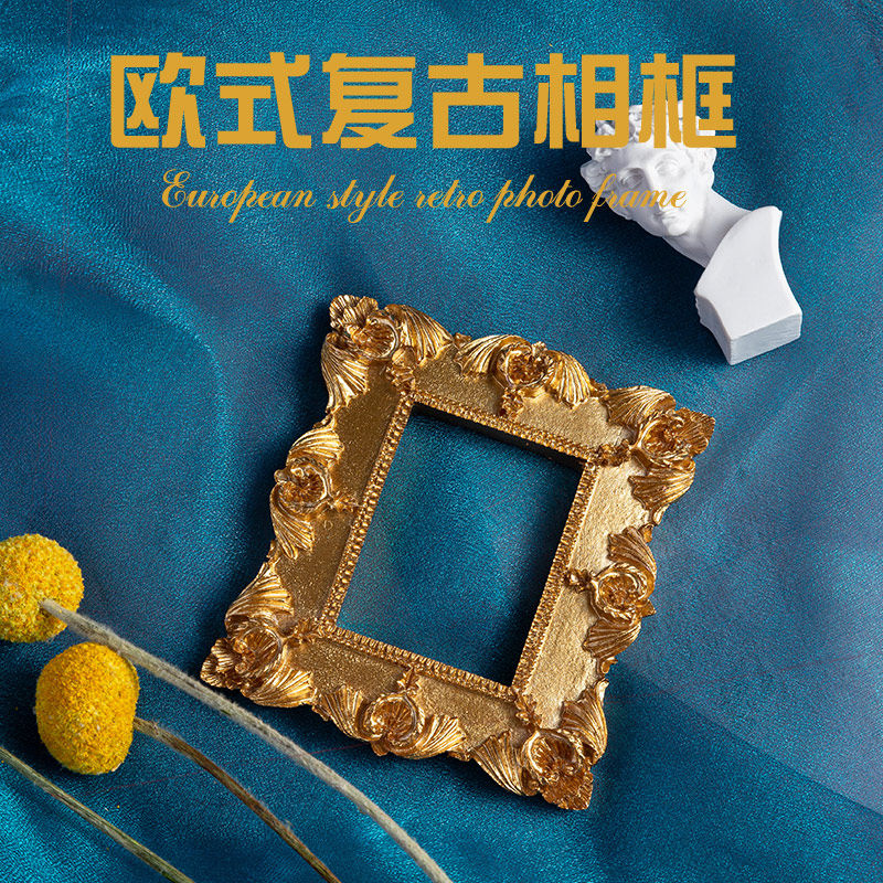 European - style retro - photography frame net red photography props jewelry cosmetics shoot in wind background gold photography fittings