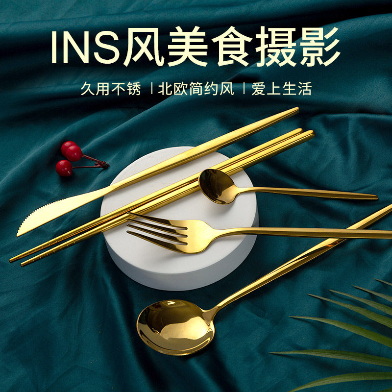 ins style photography props golden tableware ornaments western-style western food photography simple texture Nordic style shooting