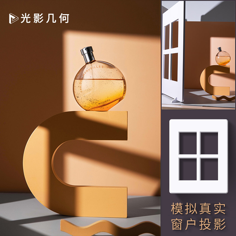 Photography light and shadow props board to simulate natural light shutters still life product background artifact shooting photo creative