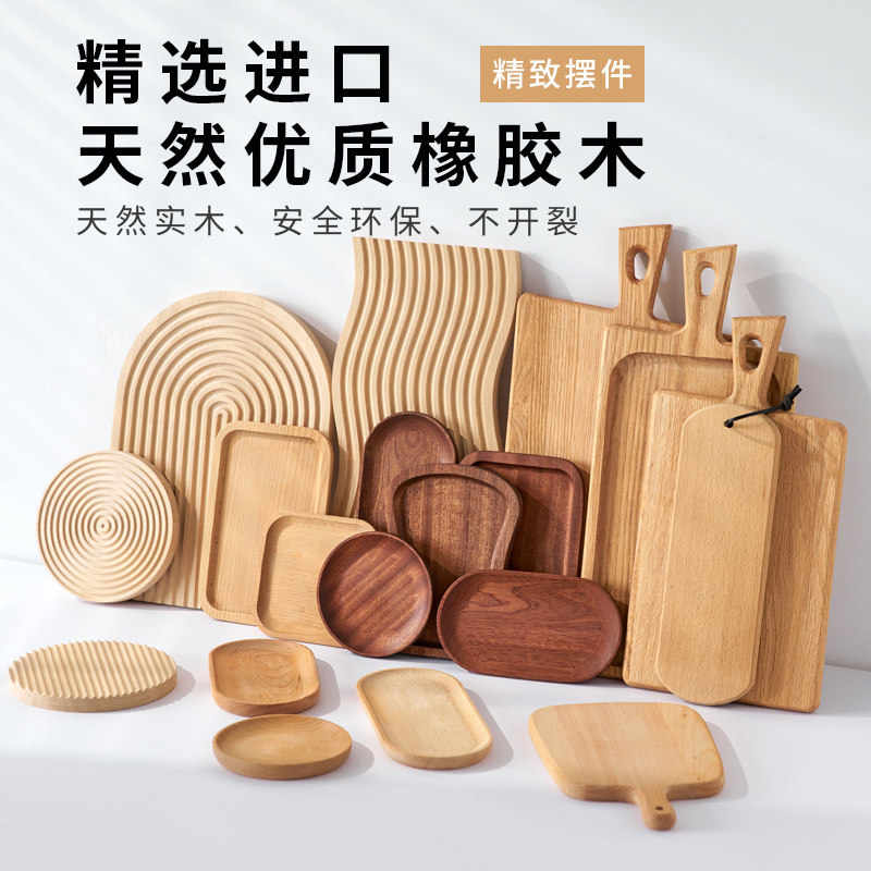 Japan-style Small Wooden Disc Solid Wood Trays Photographic Props Coffee Milk Ins Wind Food Retro Photo Background Furnishing 