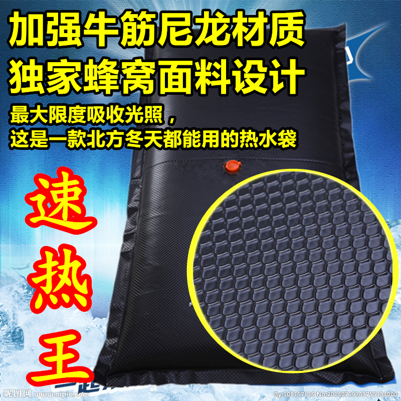 Solar Hot Water Bottle for Bathing and Bathing, Sunbathing Bag, Roof 1.6m 2 Household Outdoor Tendon Nylon Thickeneded Solar Hot Water Bottle for Bathing and Bathing, Sunbathing Bag, Roof 1.6m 2 Household Outdoor Tendon Nylon Thickeneded