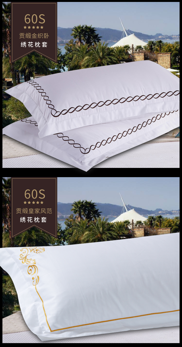 trắng khách sạn bông satin da gối giường bông star hotel gối gối da duy nhất một cặp đánh bại hai - Gối trường hợp gối cho bà bầu
