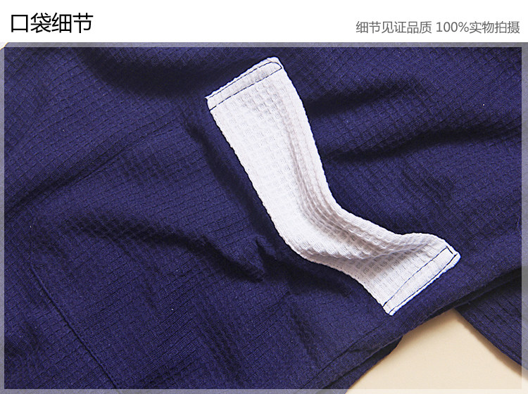 Peignoir jeunesse HFG-12 - Ref 598878 Image 30