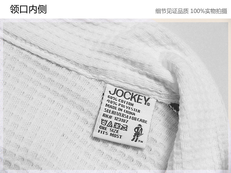 Peignoir jeunesse HFG-12 - Ref 598878 Image 34