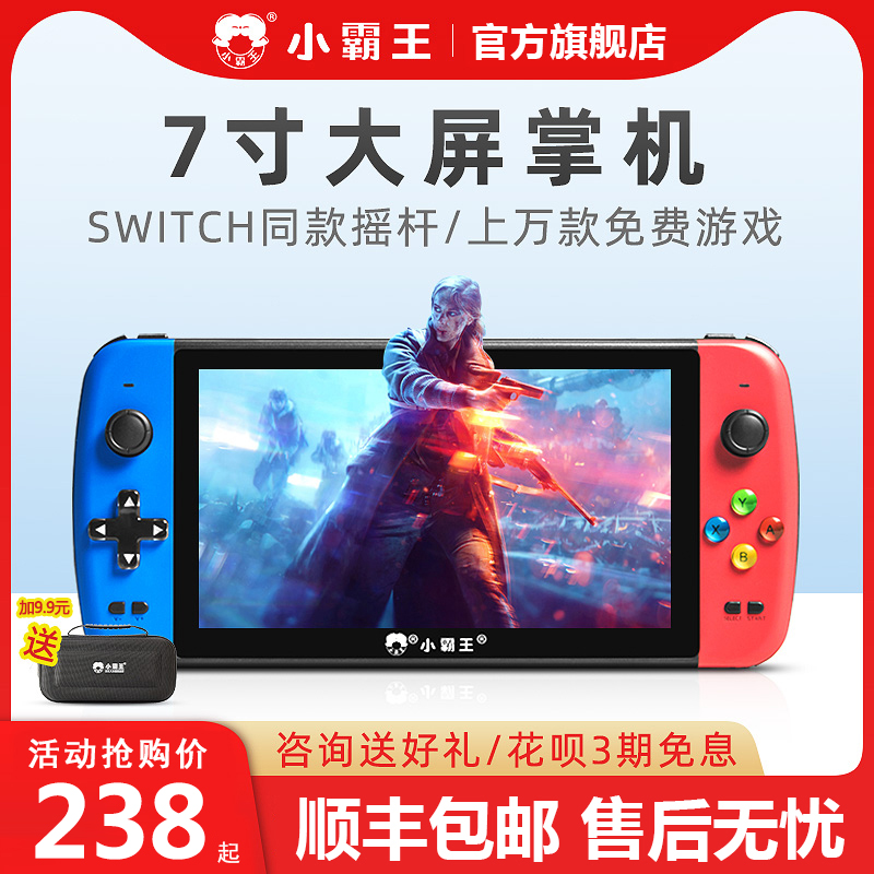 Overlord Q900 Game Console Handheld New PSP Arcade Classic Large Screen FC Pocket GBA Contra Kids Tetris Duo Game Console Nintendo Nostalgic Vintage Portable