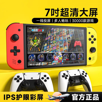 Little Overlord Game Console Open Source Handheld Console Connects to Tv 2025 New Model Gba Handheld Arcade Student Two-Player Psp Home Switch Nintendo Nostalgic Christmas Gift for Boyfriend Husband Q960